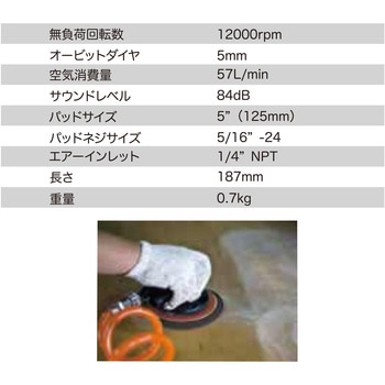 ダブルアクションサンダー5インチ REX