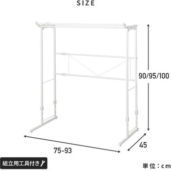 押入れダブルハンガー 伸縮タイプ 伸晃