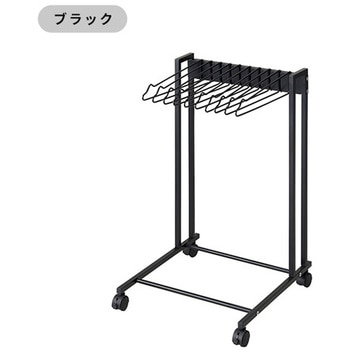 スラックスハンガー 10本掛け 伸晃
