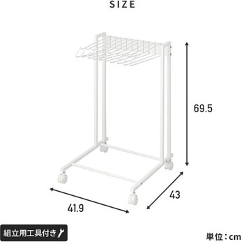 スラックスハンガー 10本掛け 伸晃