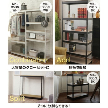 メタル&ウッドラック ハンガーラック 棚付き ドリームウェア