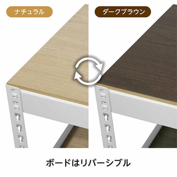 メタル&ウッドラック ハンガーラック 棚付き ドリームウェア