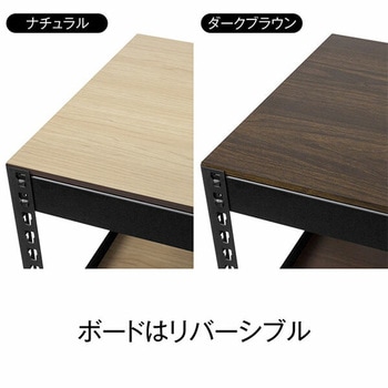 メタル&ウッドラック ハンガーラック 棚付き ドリームウェア