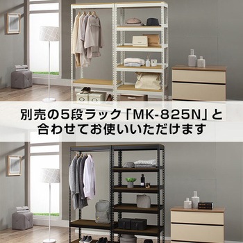 メタル&ウッドラック ハンガーラック 棚付き ドリームウェア
