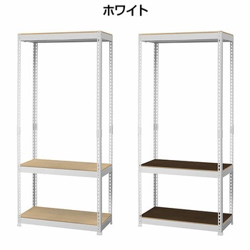メタル&ウッドラック ハンガーラック 棚付き ドリームウェア