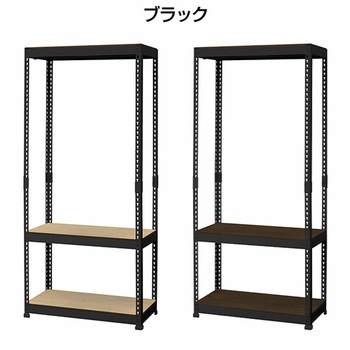 メタル&ウッドラック ハンガーラック 棚付き ドリームウェア
