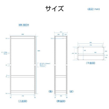 メタル&ウッドラック ハンガーラック 棚付き ドリームウェア