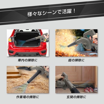コンパクトブロワー マクロス