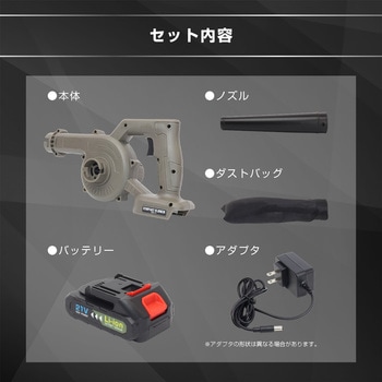 コンパクトブロワー マクロス