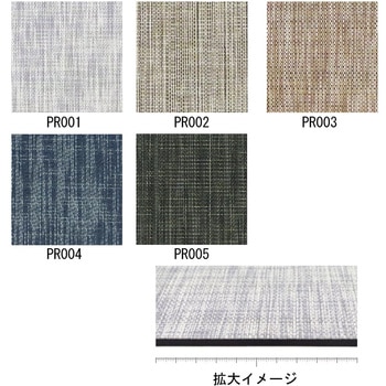 リノベスタイルMT プレシャス ミヅシマ工業