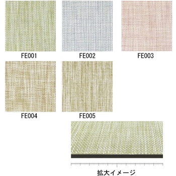 リノベスタイルMT フェリーチェ ミヅシマ工業