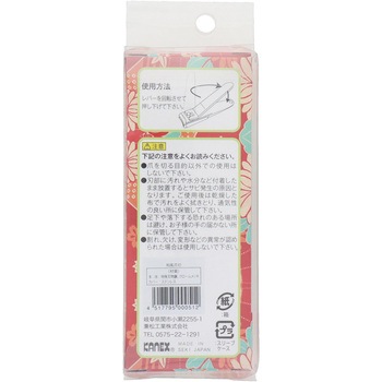KANEX 和風御つめきり Kanex