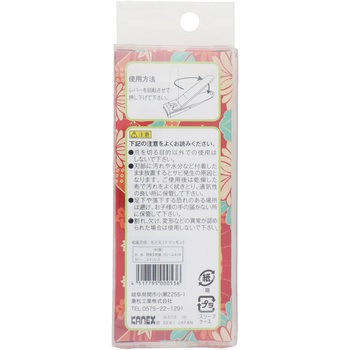 KANEX 和風御つめきり Kanex