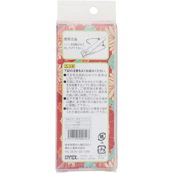 KANEX 和風御つめきり Kanex