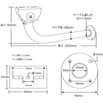 屋外監視カメラ取付ボックス用ハウジングブラケット 壁面用(220mm)【白】 bitstrong