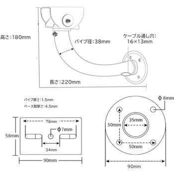 屋外監視カメラ取付ボックス用ハウジングブラケット 壁面用(365mm)【白】 bitstrong