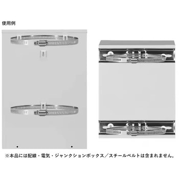 配線ボックス・電気ボックス・ジャンクションボックス用取付ハウジングブラケット【20cm】 bitstrong