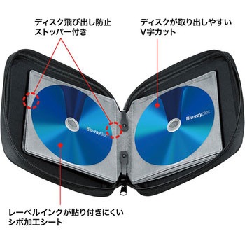 ブルーレイディスク対応セミハードケース(24枚収納) サンワサプライ