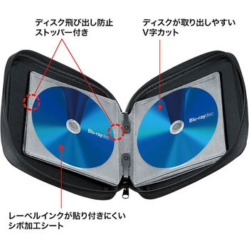 ブルーレイディスク対応セミハードケース(24枚収納) サンワサプライ