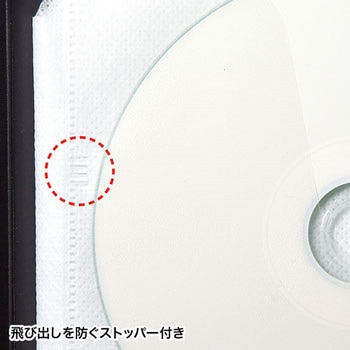 DVD・CDファイルケース サンワサプライ
