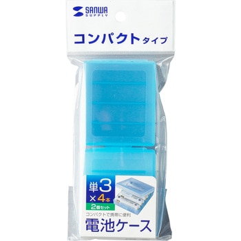 電池ケース(単3形用) サンワサプライ
