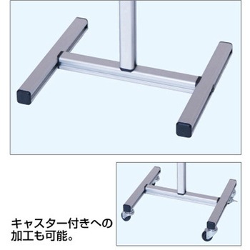 スマートテーブルスライド H 常磐精工