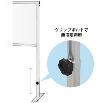 カウンターパーテーション450X900(アルミ複合板白) 常磐精工