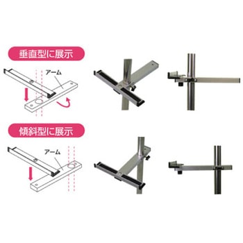 PAパネルスタンド23TW-B 片面  A1パネルセット 常磐精工