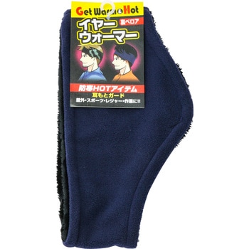 イヤーウォーマー裏ベロア 高田商事