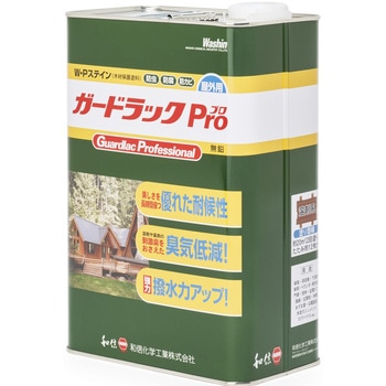 ガードラック Pro 和信化学工業