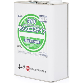 ワシンエコステイン 和信化学工業