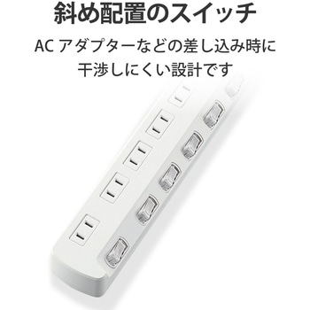 電源タップ 2P 6個口 個別スイッチ付 省エネ スイングプラグ エレコム