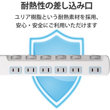 電源タップ 2P 6個口 個別スイッチ付 省エネ スイングプラグ エレコム 2P電源タップ 【通販モノタロウ】