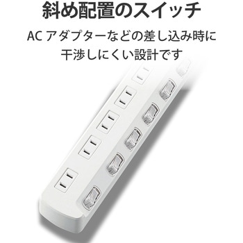 電源タップ 2P 6個口 個別スイッチ付 省エネ スイングプラグ エレコム