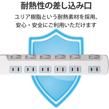 電源タップ 2P 6個口 個別スイッチ付 省エネ スイングプラグ エレコム