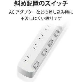 電源タップ 2P 延長コード 個別スイッチ付 省エネ ほこり防止シャッター付 スイングプラグ コンセント エレコム