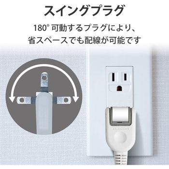 T-E6A-2430WH 電源タップ 2P 延長コード 個別スイッチ付 省エネ ほこり