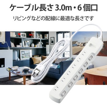 電源タップ 2P 延長コード 個別スイッチ付 省エネ ほこり防止シャッター付 スイングプラグ コンセント エレコム