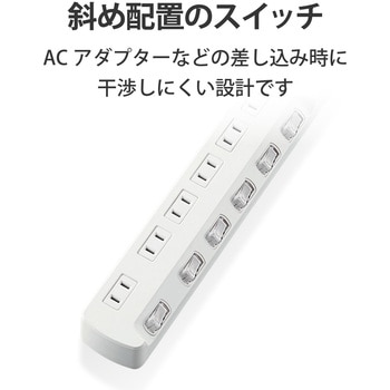 電源タップ 2P スイッチ付(個別・一括) 延長コード 省エネ スイングプラグ コンセント エレコム
