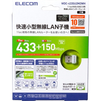 WDC-433SU2M2WH Wi-Fi[^[ LAN A_v^ 433Mbps 11ac USB2.0 GR 20112383