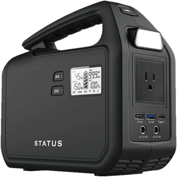 ポータブル電源(155Wh) USB-C STATUSUNI(ステータスユニ)