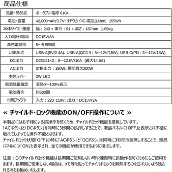 ポータブル電源(155Wh) USB-C STATUSUNI(ステータスユニ)