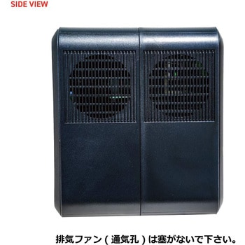 ポータブル電源(288Wh) LiFePO4 - STATUSUNI(ステータスユニ)