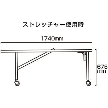 ブラックサポートサインニューストレッチャーブラックボードロング 常磐精工