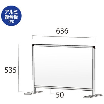 パーテーションスタンド450X600ロウ (アルミ複合板白) 常磐精工