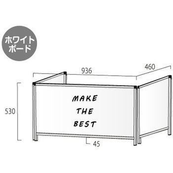 パーテーションスタンド三面450X900ロウ (ホワイトボード) 常磐精工