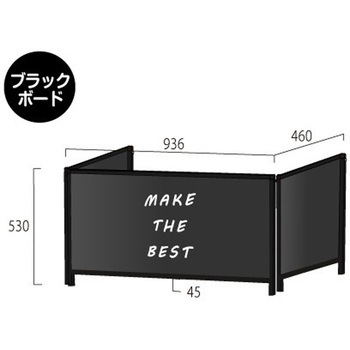 ブラックパーテーションスタンド三面450X900ロウ (ブラックボード) 常磐精工