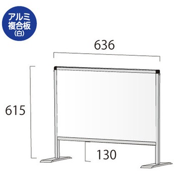 パーテーションスタンド450X600 (アルミ複合板白) 常磐精工