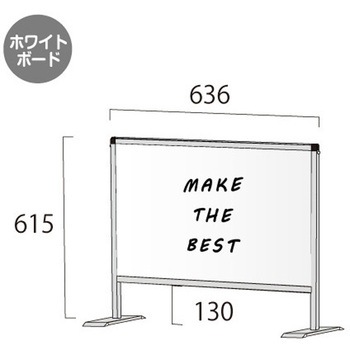 パーテーションスタンド450X600 (ホワイトボード) 常磐精工