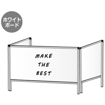 パーテーションスタンド三面450X900 (ホワイトボード) - 常磐精工